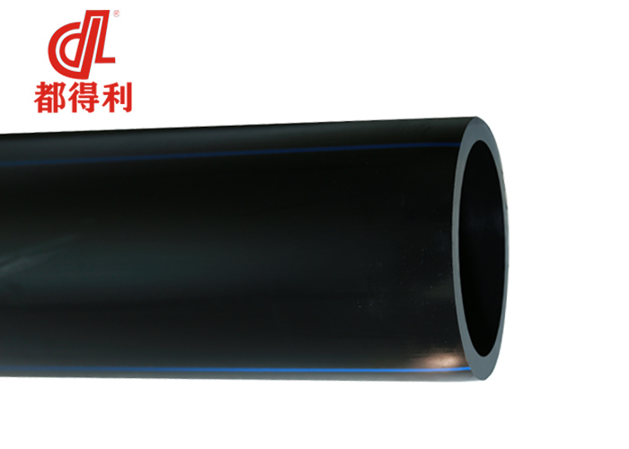 綿陽PE給水管生產廠家